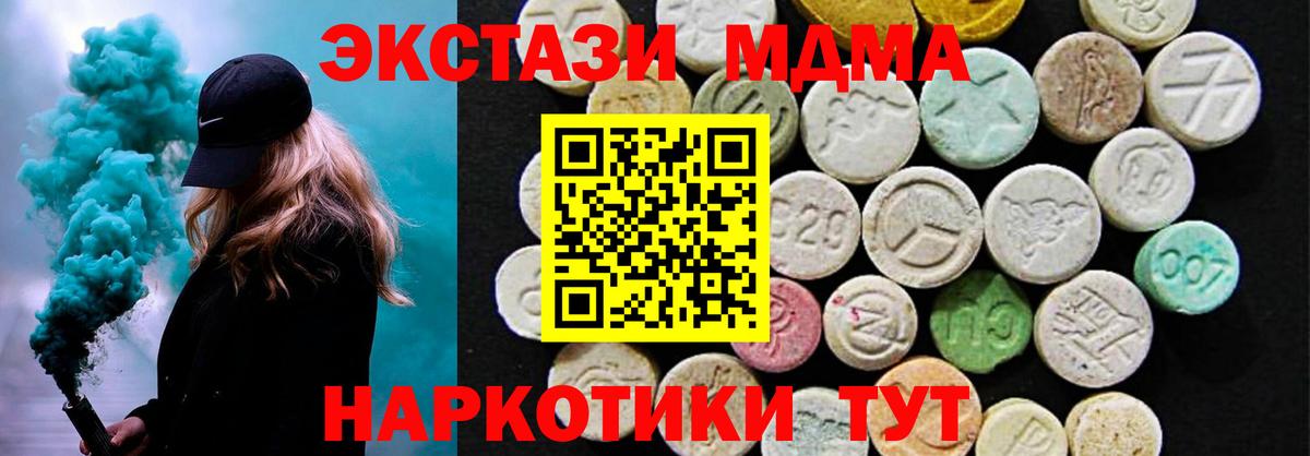 ЭКСТАЗИ DUBAI Алексин
