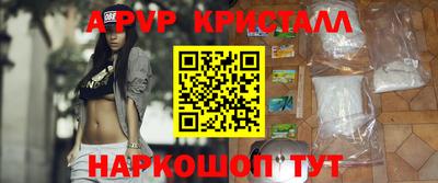 спайс Первоуральск