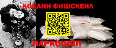 наркотики Партизанск