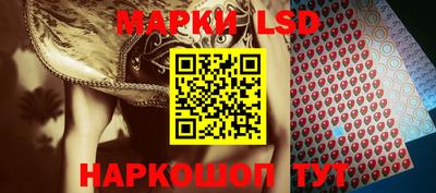 мескалин Пенза