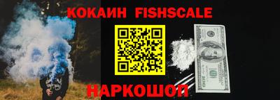 спайс Первоуральск