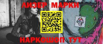 мескалин Пенза