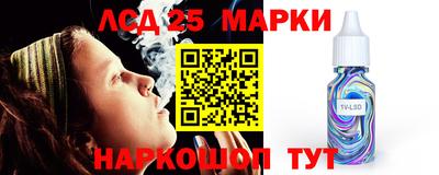 спайс Первоуральск
