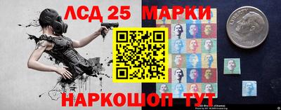 мескалин Пенза
