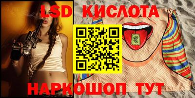 мескалин Пенза