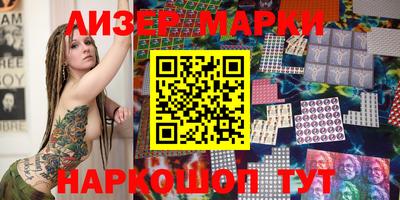 спайс Первоуральск