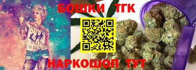 спайс Первоуральск
