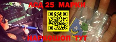 мескалин Пенза