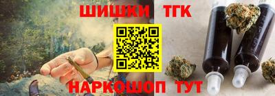 спайс Первоуральск