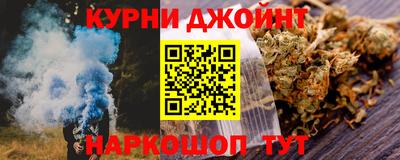 наркотики Партизанск