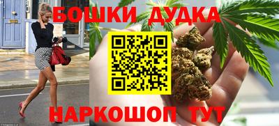 наркотики Партизанск