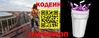 спайс Первоуральск