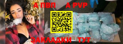 jwh Пыть-Ях