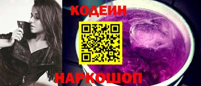 мескалин Пенза