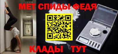 спайс Первоуральск