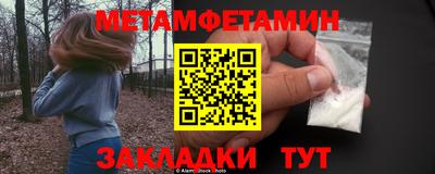 наркотики Партизанск