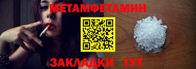 спайс Первоуральск