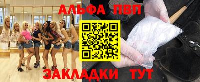 наркотики Партизанск