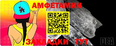 мескалин Пенза