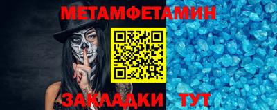 мескалин Пенза