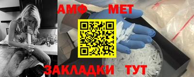 мескалин Пенза