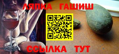 наркотики Партизанск