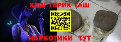 наркотики Партизанск