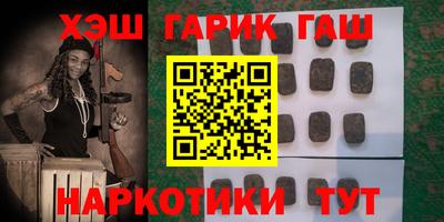 спайс Первоуральск