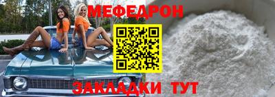 мескалин Пенза