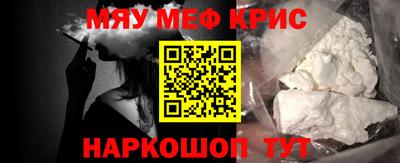 спайс Первоуральск