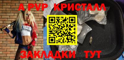 спайс Первоуральск