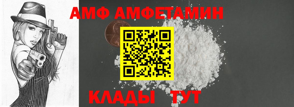 МЕТАМФЕТАМИН Декстрометамфетамин 99.9% Алексин
