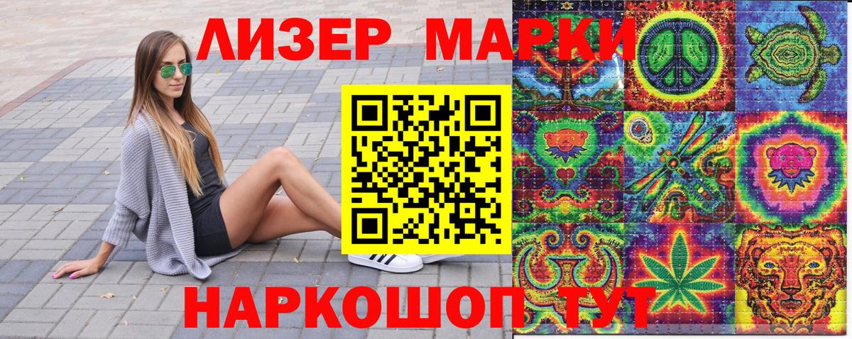 Алексин  Марки 25I-NBOMe 1500мкг  Вход с VPN 