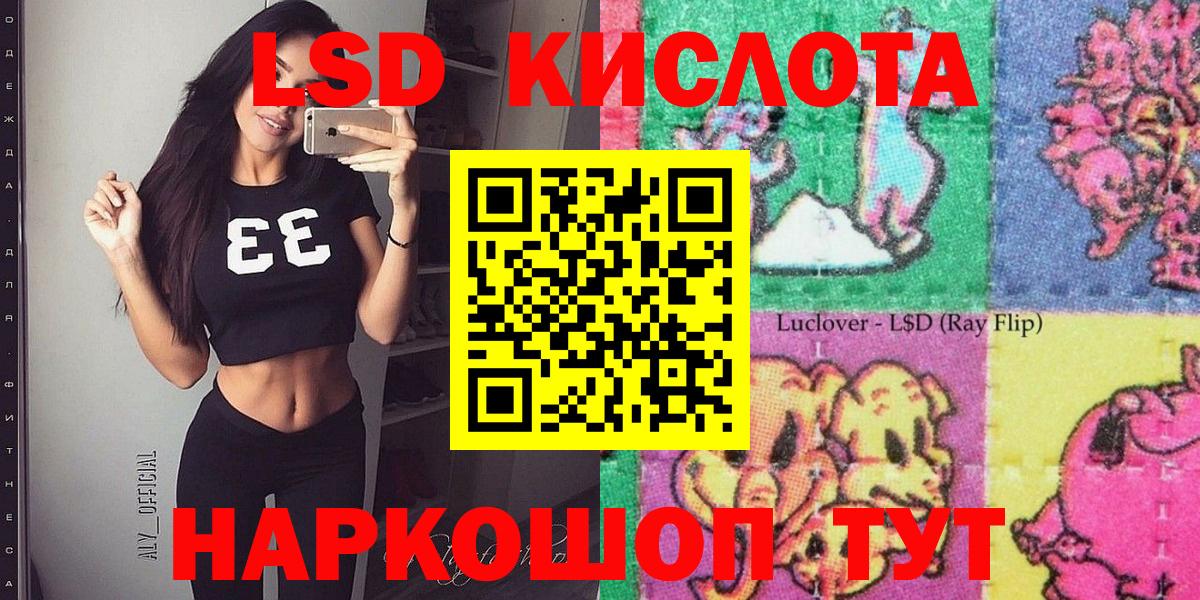 Наркотические марки 1,5мг Алексин