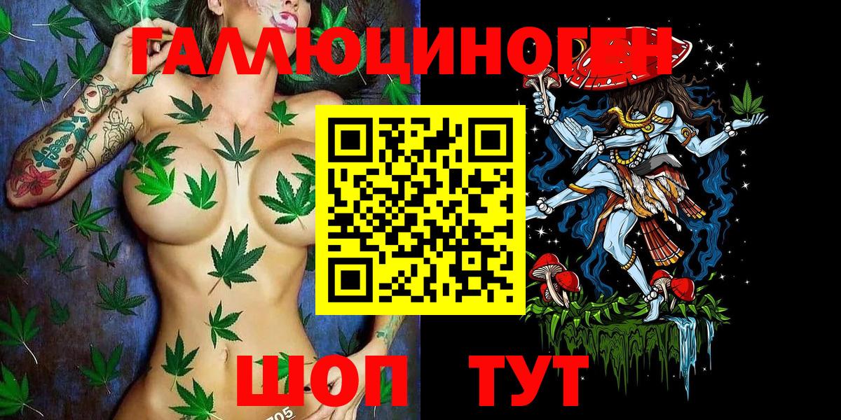 Псилоцибиновые грибы GOLDEN TEACHER Алексин