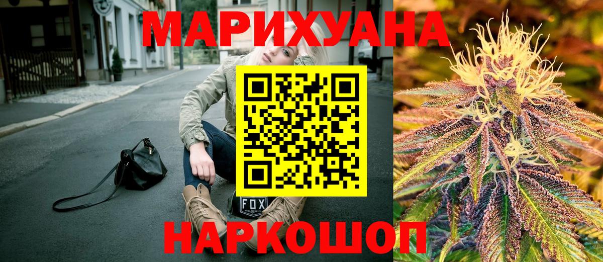 Алексин  Конопля индика  Вход с VPN  Бошки Шишки марихуана  Шишки марихуана план 